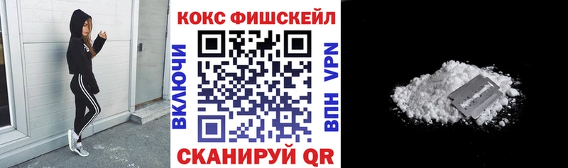Магазины продажи наркотиков Кемерово Альфа ПВП Меф мяу мяу КОКАИН МЕТАДОН Каннабис ГАШ