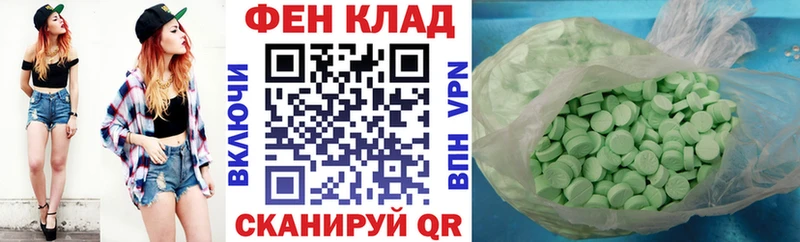Амфетамин 98%  как найти закладки  Кемерово 
