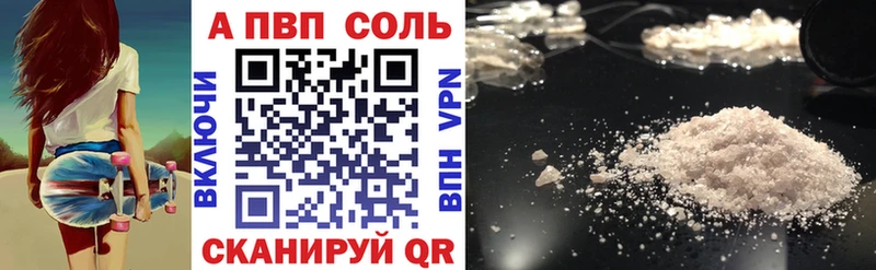 Alfa_PVP СК KRAKEN сайт Кемерово