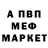 Метадон белоснежный Varvara Cherevina