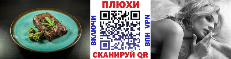 Печенье с ТГК конопля  Кемерово 