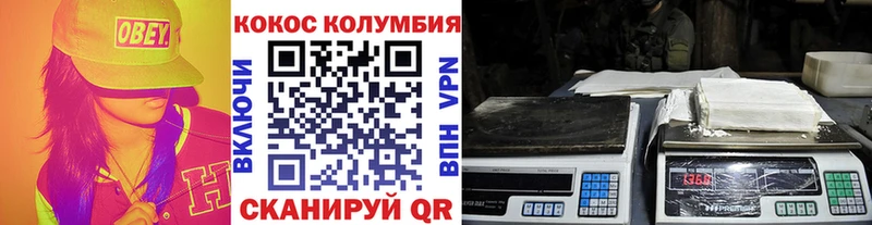 закладка  Кемерово  Кокаин 98% 