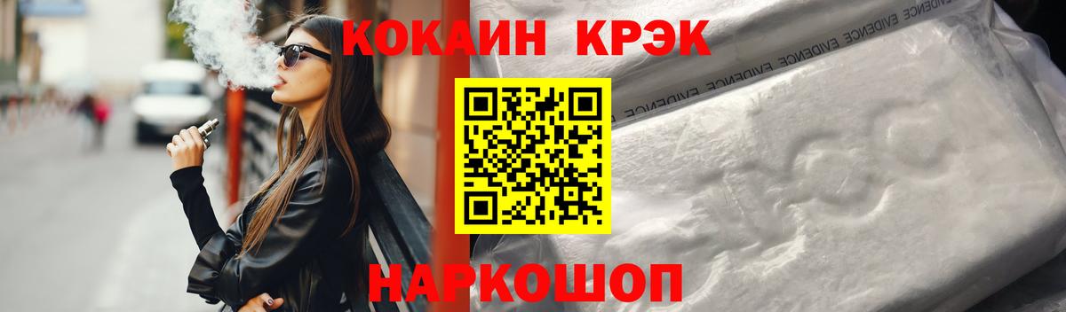 Кокаин Колумбийский Кемерово