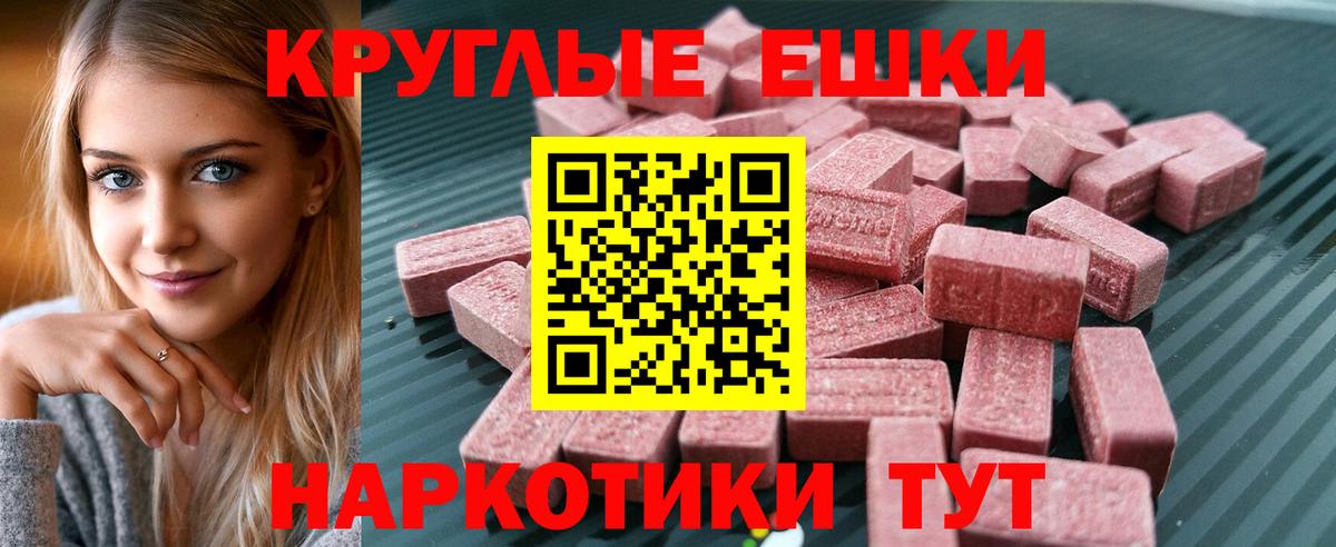 Экстази TESLA  Вход с VPN  Кемерово  Экстази mix 