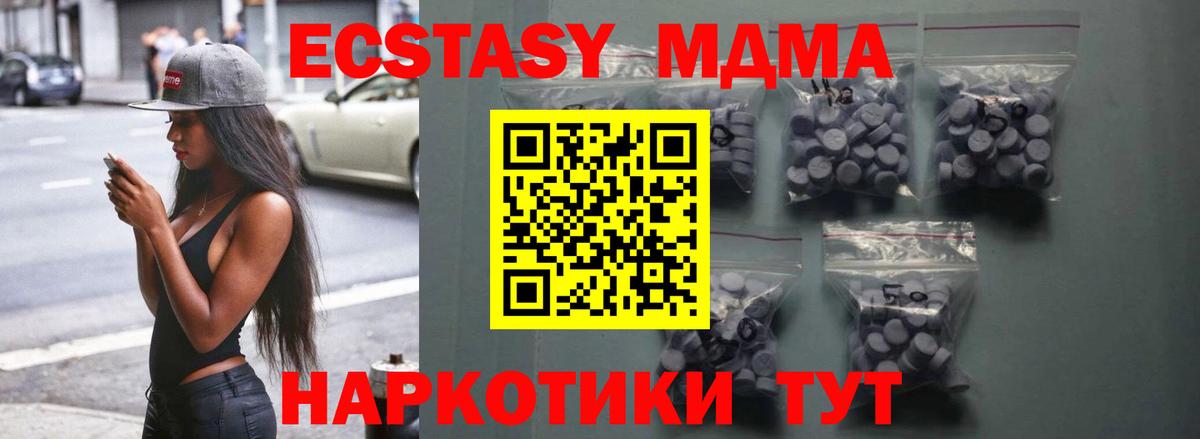 Экстази Cube Кемерово