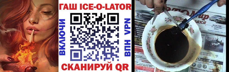 ГАШ 40% ТГК  Кемерово 