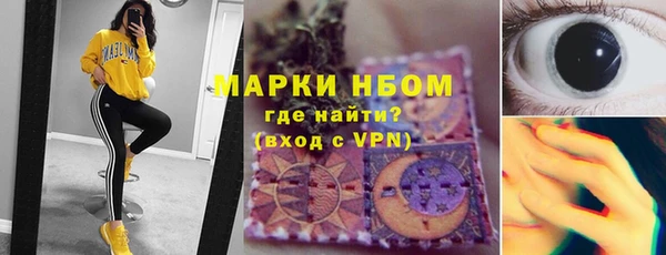 MESCALINE Алексин