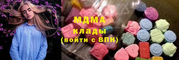 мескалин Алексеевка