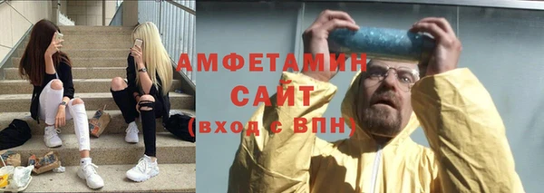 мескалин Алексеевка