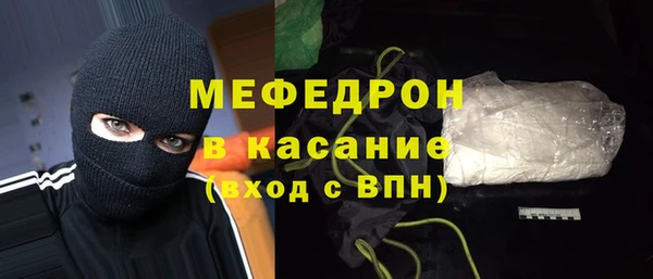 мефедрон Новодвинск
