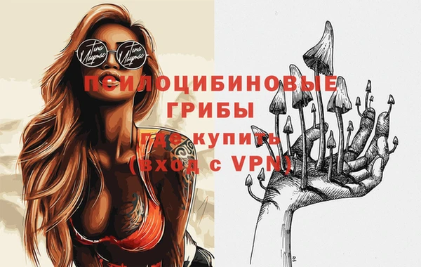 MESCALINE Алексин