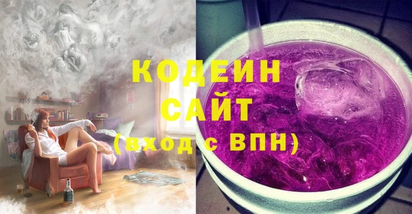 мескалин Алексеевка
