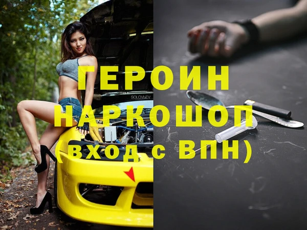 мефедрон Новодвинск