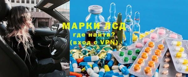 мескалин Алексеевка