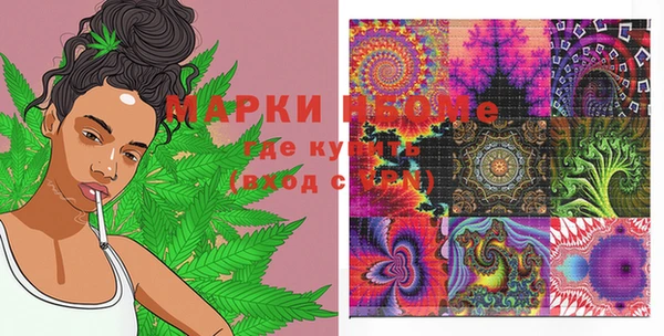 мескалин Алексеевка