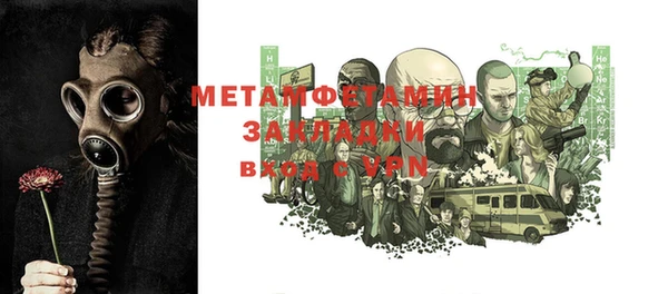 MESCALINE Алексин