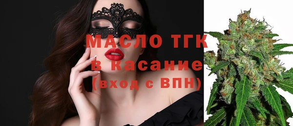 альфа пвп Новозыбков