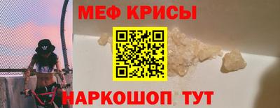 мет Коммунар