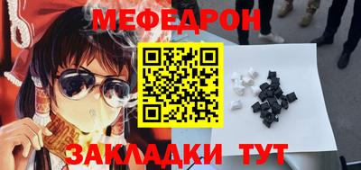 mix Комсомольск-на-Амуре