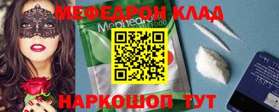 стаф Конаково