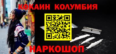 стаф Конаково
