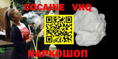 стаф Конаково