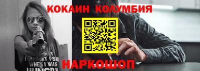 стаф Конаково