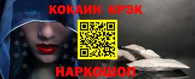 спайс Кингисепп