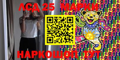 стаф Конаково