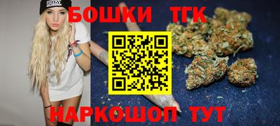 герыч Трёхгорный