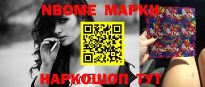 мет Коммунар