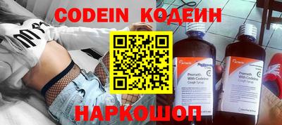 стаф Конаково