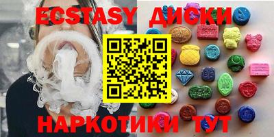 мет Коммунар