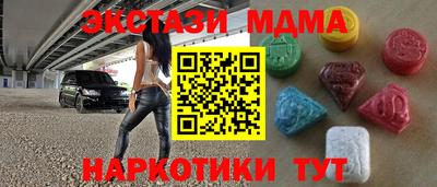 мет Коммунар