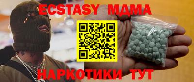 эйфоретик Кимры