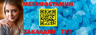 мет Коммунар