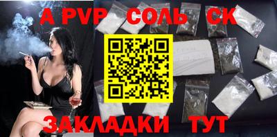 мет Коммунар