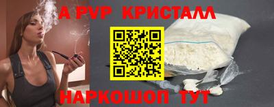 мет Коммунар