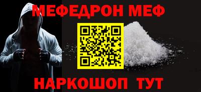 mix Комсомольск-на-Амуре