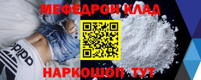 mix Комсомольск-на-Амуре