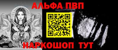 стаф Конаково