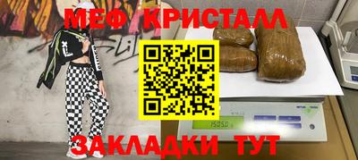 стаф Конаково