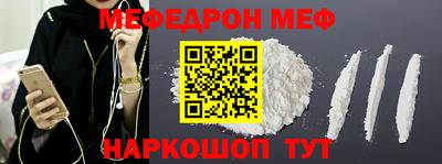 стаф Конаково