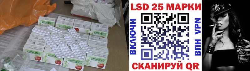 Лсд 25 экстази ecstasy Кемерово