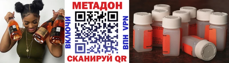 МЕТАДОН мёд  наркотики  Кемерово 