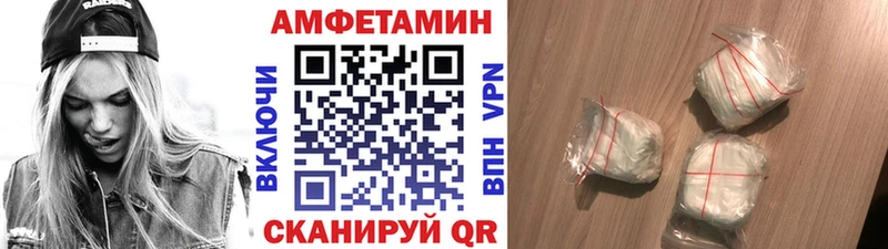 МЕТАМФЕТАМИН Декстрометамфетамин 99.9%  кракен рабочий сайт  Кемерово  что такое  
