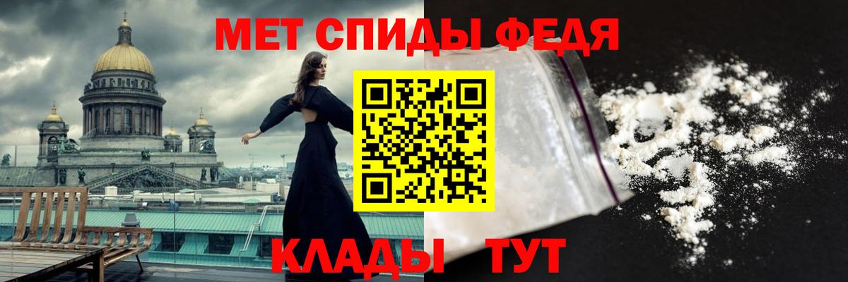 Меф мяу мяу Кемерово