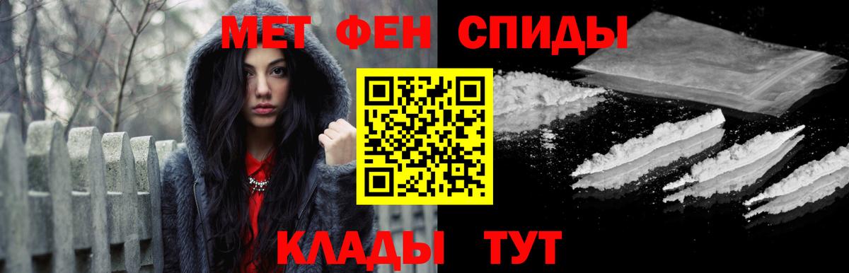 Метамфетамин Декстрометамфетамин 99.9%  Вход с VPN  Кемерово 