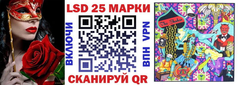 Марки NBOMe 1500мкг  блэк спрут ONION  Кемерово 