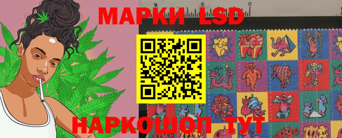 Марки NBOMe 1,8мг Кемерово